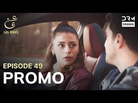 Ain Ishq | One love | Episode 49 Promo | Tomorrow at 8PM | UD2O