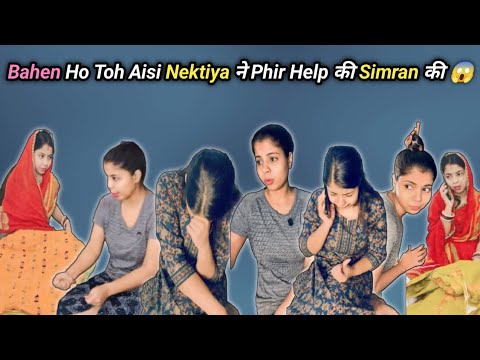 Bahan's Nektiya and Simran's Help 😂