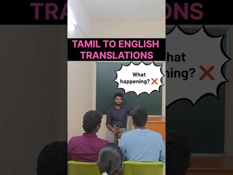 Tamil to English translation part - 4#shortsfeed