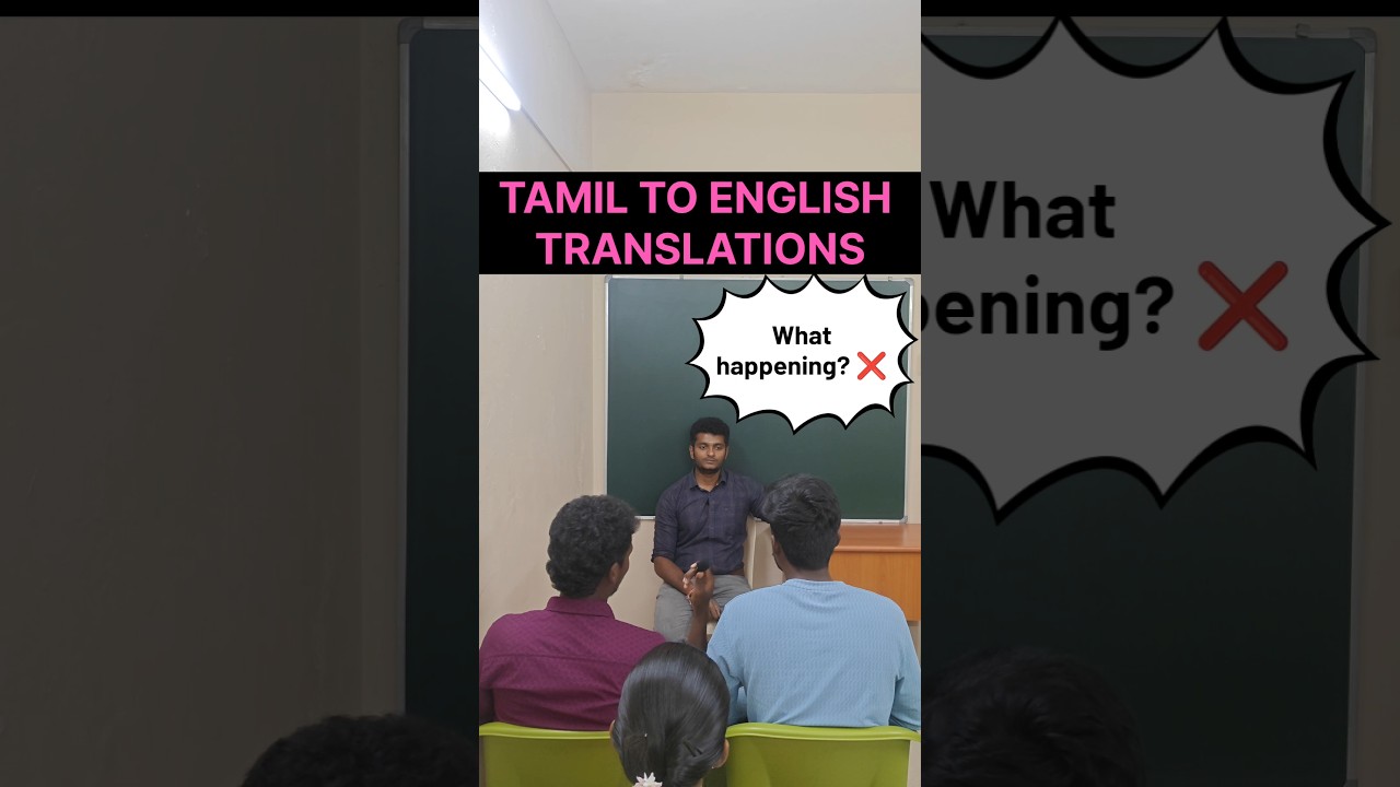 Tamil to English Translation Challenge | Improve Your Language Skills ✨