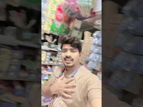 Main Tere naam Mili Kumar #bollywood