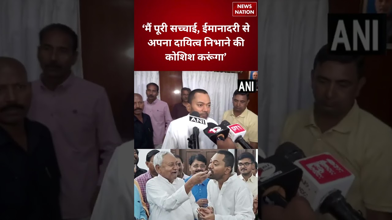Bihar Health Minister Nishant Kumar Vows to Serve Honestly