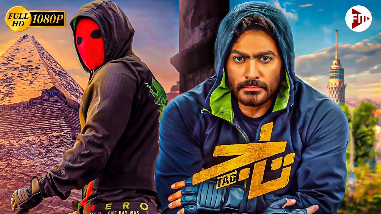 حصريًا قبل الجميع: فيلم تاج بطولة تامر حسني 🎬 | عيد الأضحى 2023