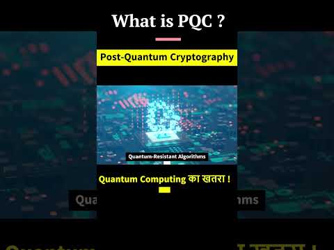 What is Post-Quantum Cryptography ? | Quantum Computing
