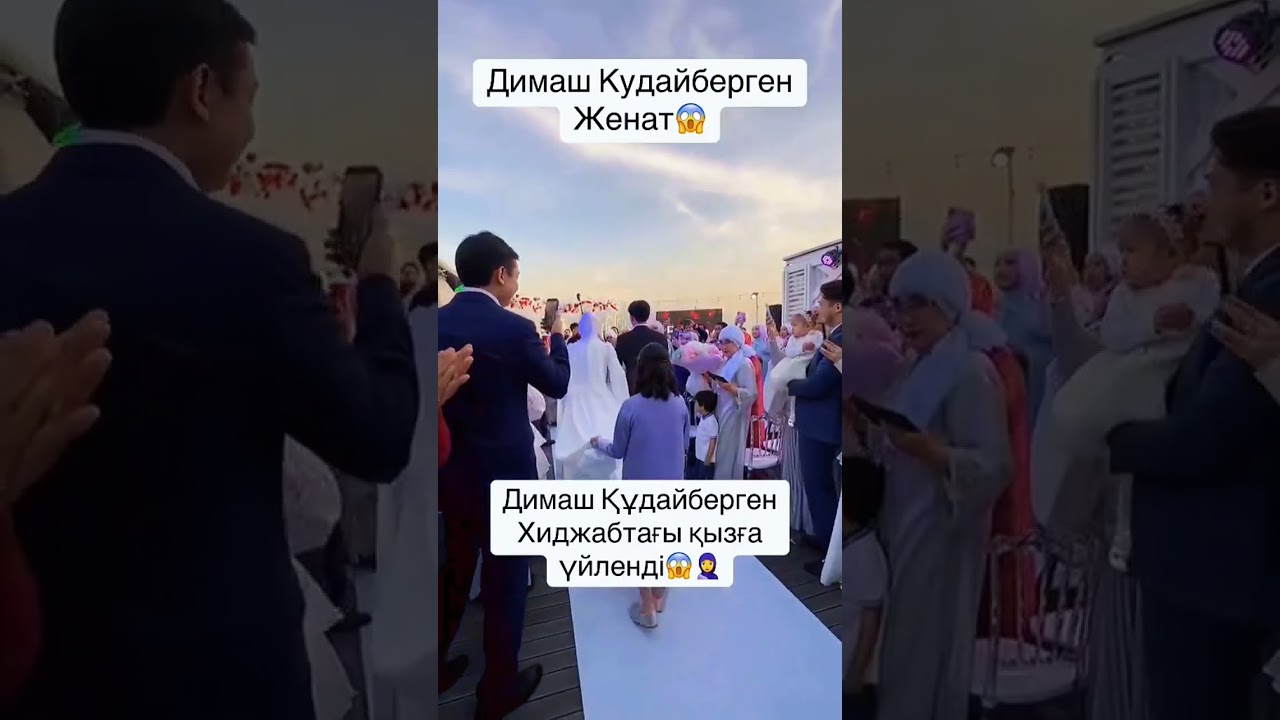 Димаш Құдайбергеннің 2025 жылғы ерекше тойы 🎉
