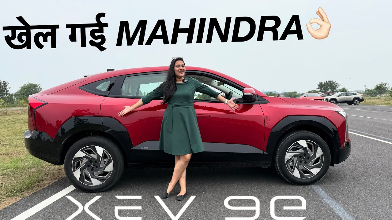 Mahindra XEV 9E Review - CURVV छोड़ो इसके आगे FORTUNER भी FAIL है 🙏🏻