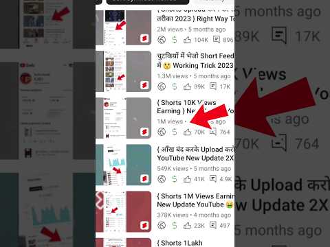 How To Viral Short Video On YouTube | shorts viral kaise kare 🔥 #shorts