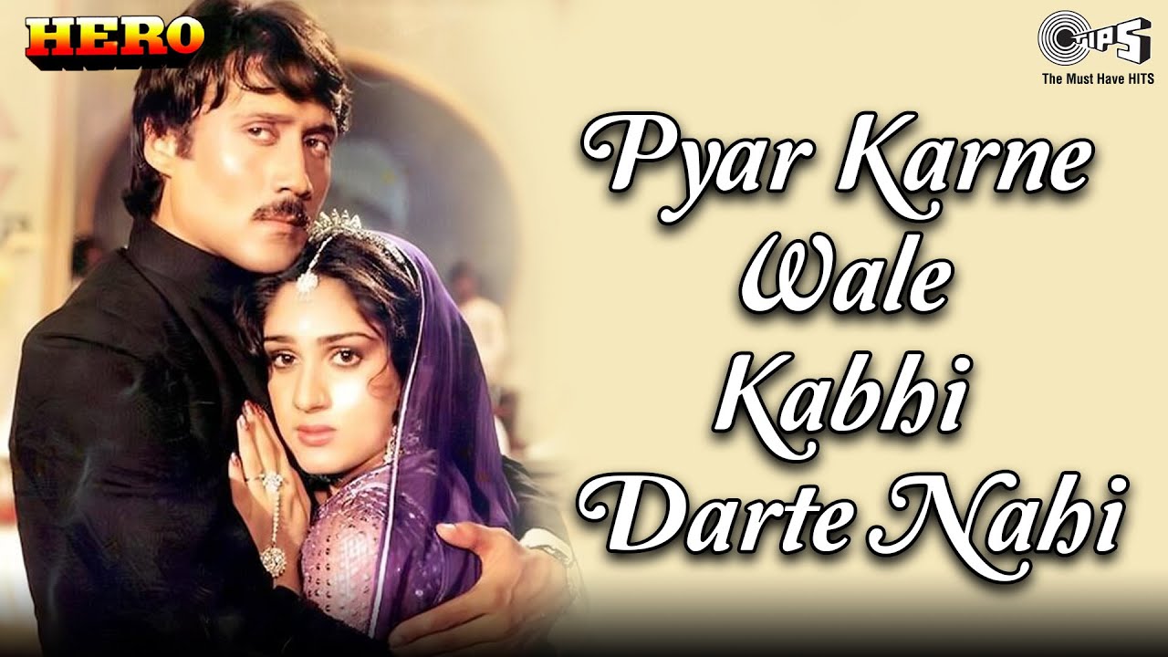Timeless Love Anthem: Pyar Karne Wale Kabhi Darte Nahi 🎶 | Classic 80's Hindi Hit