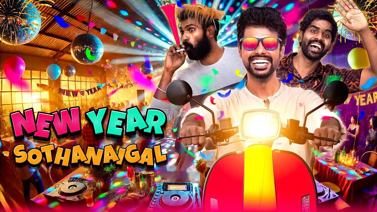 New Year Sothanaigal | Micset π