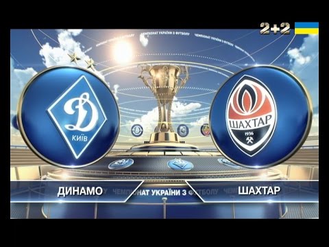 Динамо - Шахтер 3:4 Обзор матча ⚽