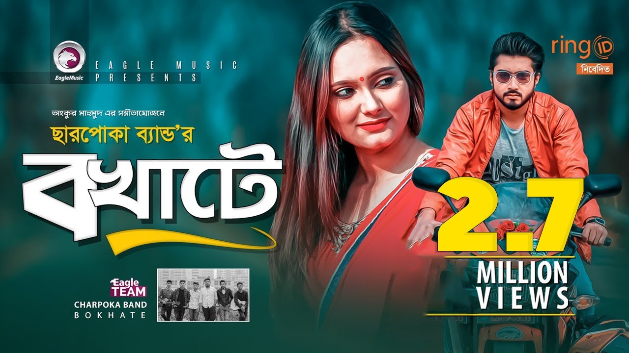 Bokhate | Ankur Mahamud ft. Charpoka Band | Bengali Song 2020 🎶 | Official Music Video
