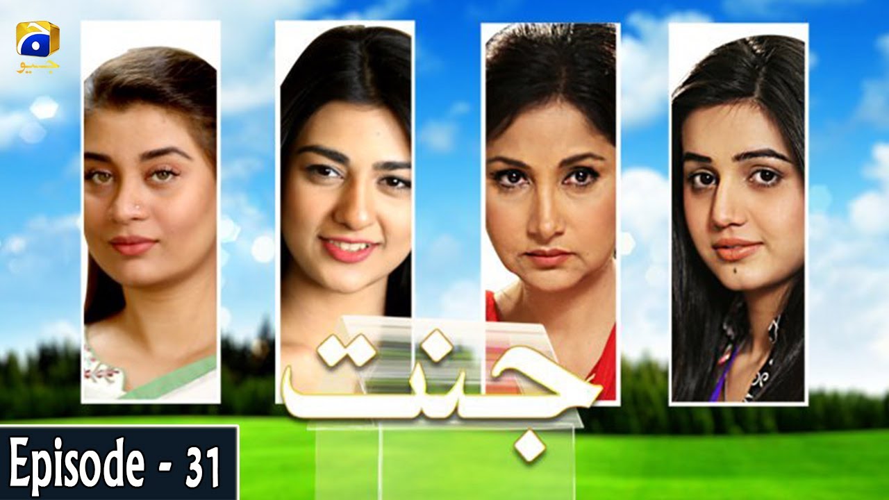 Jannat Episode 11 | Mohsin Gillani, Lubna Aslam & Asim Mehmood | Must-Watch Drama Twist!