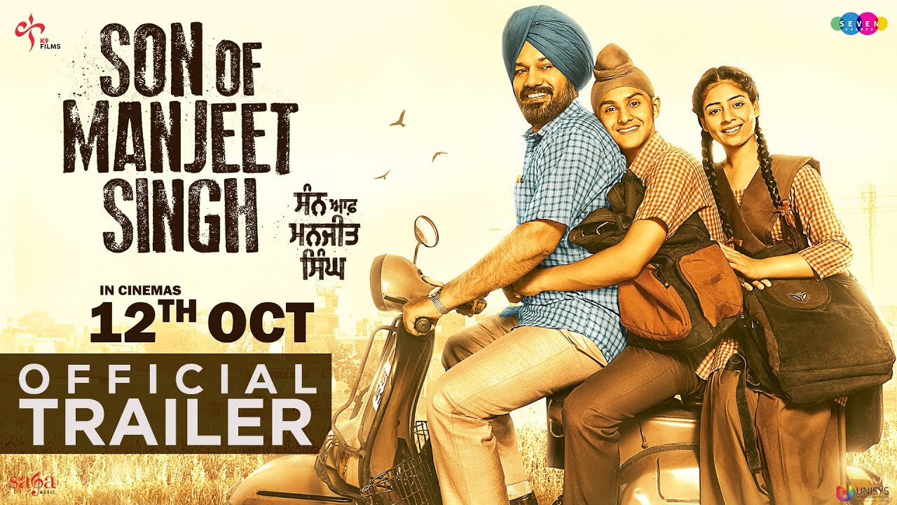Son Of Manjeet Singh Trailer 🎬 | Gurpreet Ghuggi & Kapil Sharma