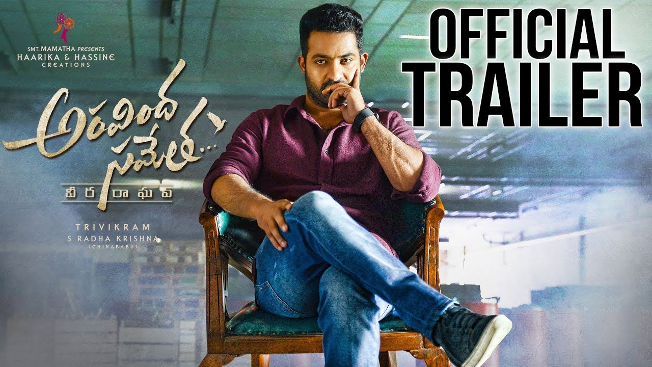 Aravindha Sametha Theatrical Trailer | Jr. NTR, Pooja Hegde | Trivikram | Thaman S