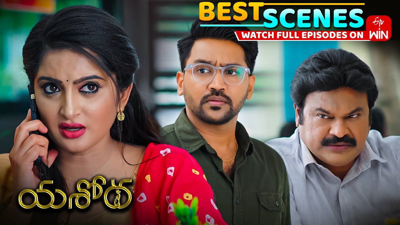 Yashoda Episode Highlights | Heartwarming Moments & Drama | Watch on ETV Win