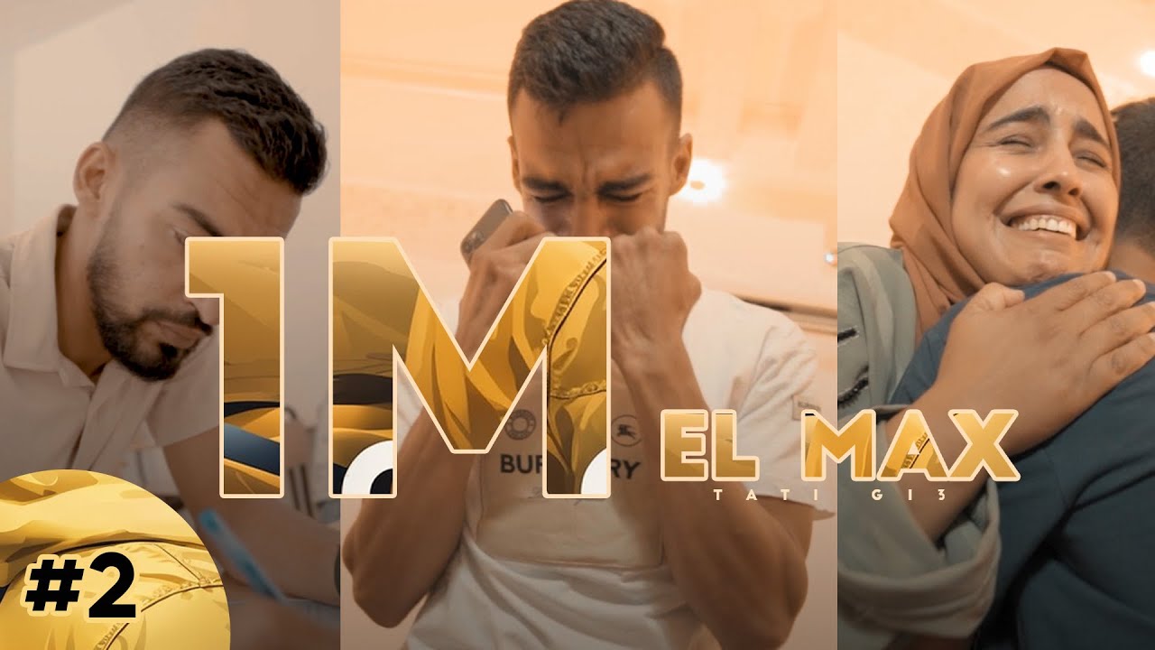 TATI G13 - EL Max (Official Music Video) 🎶