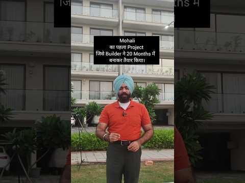 Noble Willasa Project In Mohali ! flats in mohali ! flats in wave estate Mohali #mohali #chandigarh