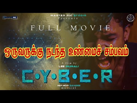 Cyber full movie | lee Murali film | HipHop sangee musical | master pic studio | the modern musicals