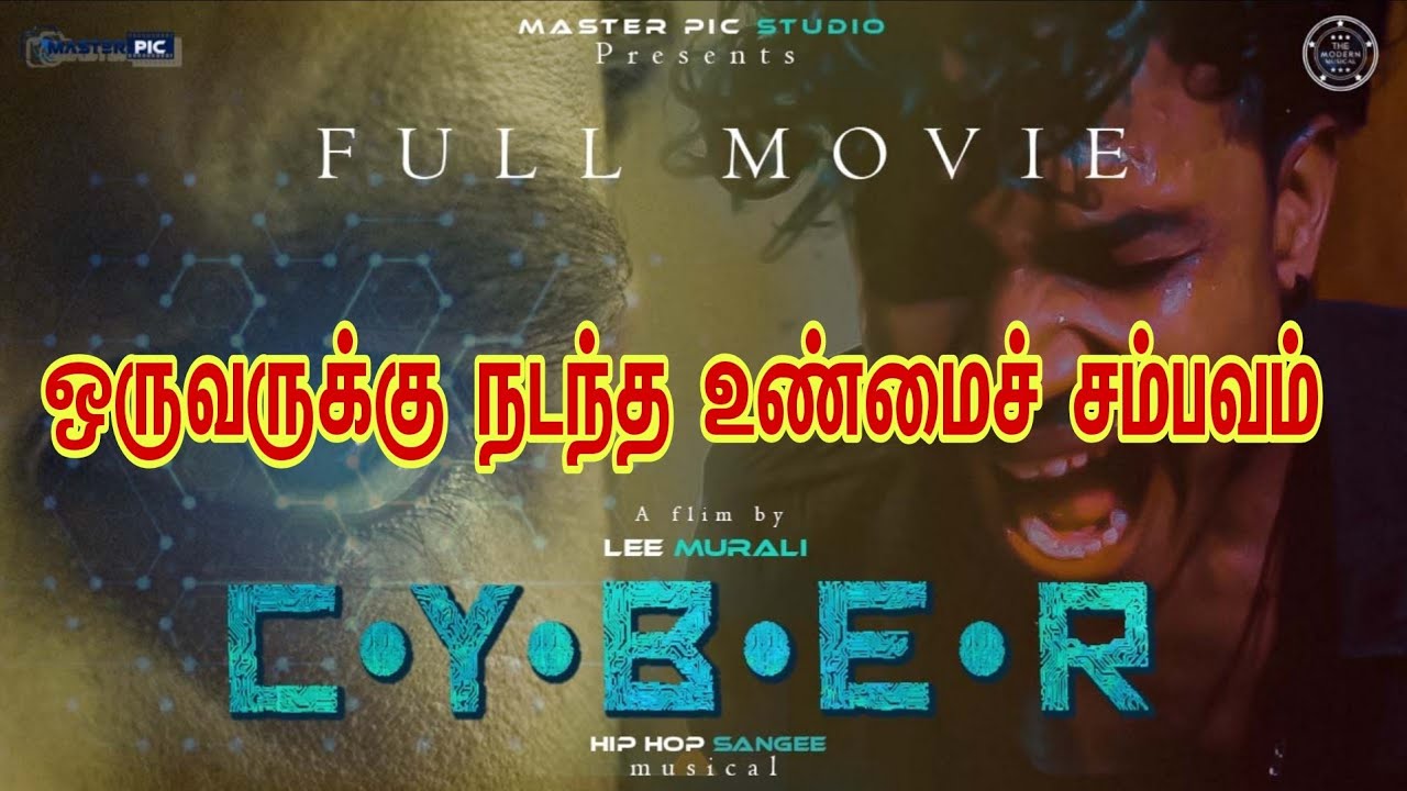 Cyber Full Movie | Lee Murali's HipHop Sangee Musical 🎬
