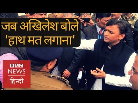 Akhilesh Yadav stopped at Lucknow airport before flying to Prayagraj (BBC Hindi)