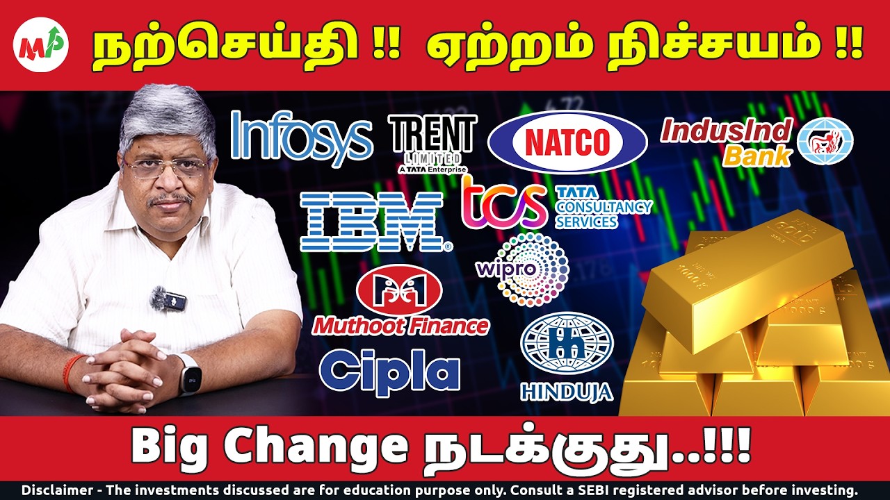 மரண அடி எதிர்பார்க்கும் போது எப்படி தைரியமாக இருவீண்டும்?