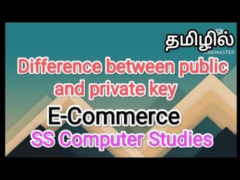 Difference between public and private key encryption | ecommerce in tamil, #sscomputerstudies