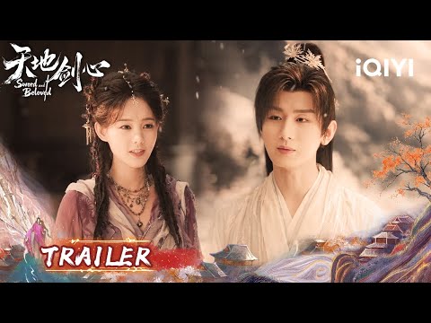 Cheng Yi's Heartwarming Candy Exchange & Sword Mastery! 🍬✨