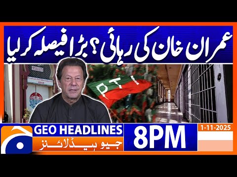 ๐
๐จ๐ซ๐ฆ๐๐ซ ๐๐๐ ๐๐๐ฆ๐๐๐ซ๐ฌ - ๐๐ฆ๐ซ๐๐ง ๐๐ก๐๐งโ๐ฌ ๐๐๐ฅ๐๐๐ฌ๐?? | Headlines Geo News 8 PM | 1st November 2025