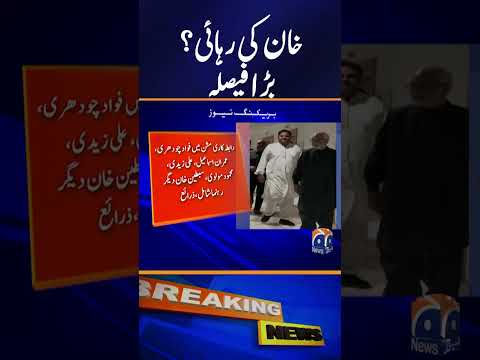 Big Political Development: Ex-PTI Leaders Contact Parties for Imran Khan’s Release | Geo News