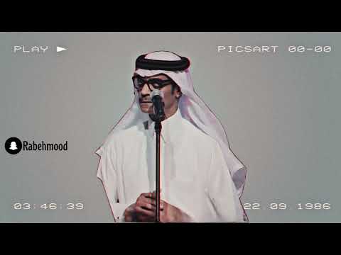 رابح صقر البشارة اداء اسطوري 👌🏽🎻