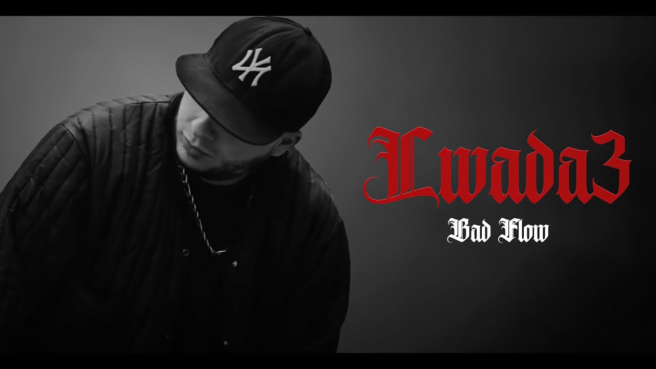 Bad Flow - Lwada3 | باد فلوو - الوداع 🎶 | Emotional Farewell Song