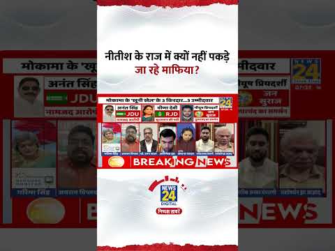 BJP рдиреЗрддрд╛ Jayram Viplav рдиреЗ рдмрд┐рд╣рд╛рд░ рдореЗрдВ Nitish Kumar рдХреЗ рдХрд╛рдо рдкрд░ рдХреНрдпрд╛ рдмрддрд╛рдпрд╛?, рджреЗрдЦрд┐рдП рд╡реАрдбрд┐рдпреЛ