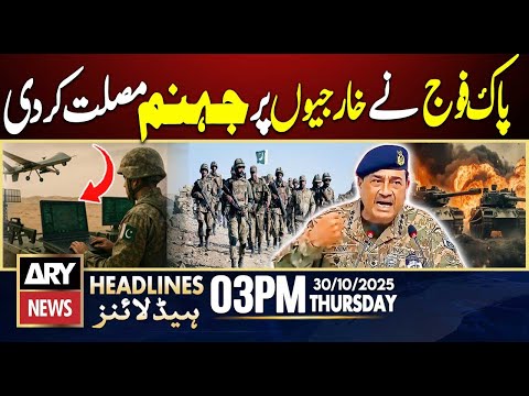 Pak Army Big Operation || ARY News 3 PM Headlines || 30th Oct 2025 - Pak- Afghan Conflict