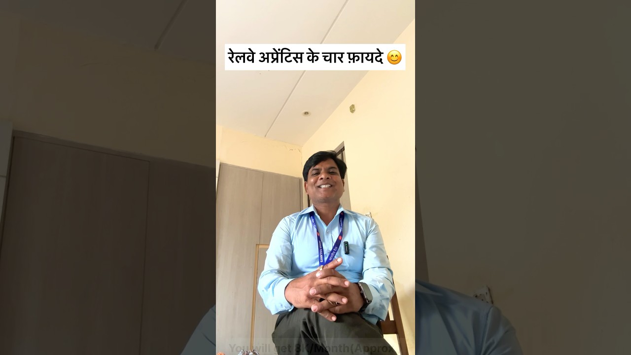 Railway Apprentice Benefits & 2025 Vacancy 🚆