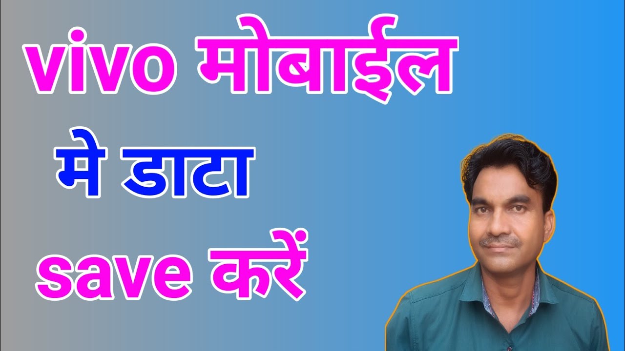 Vivo V15 Data Saving Mode Guide 📱