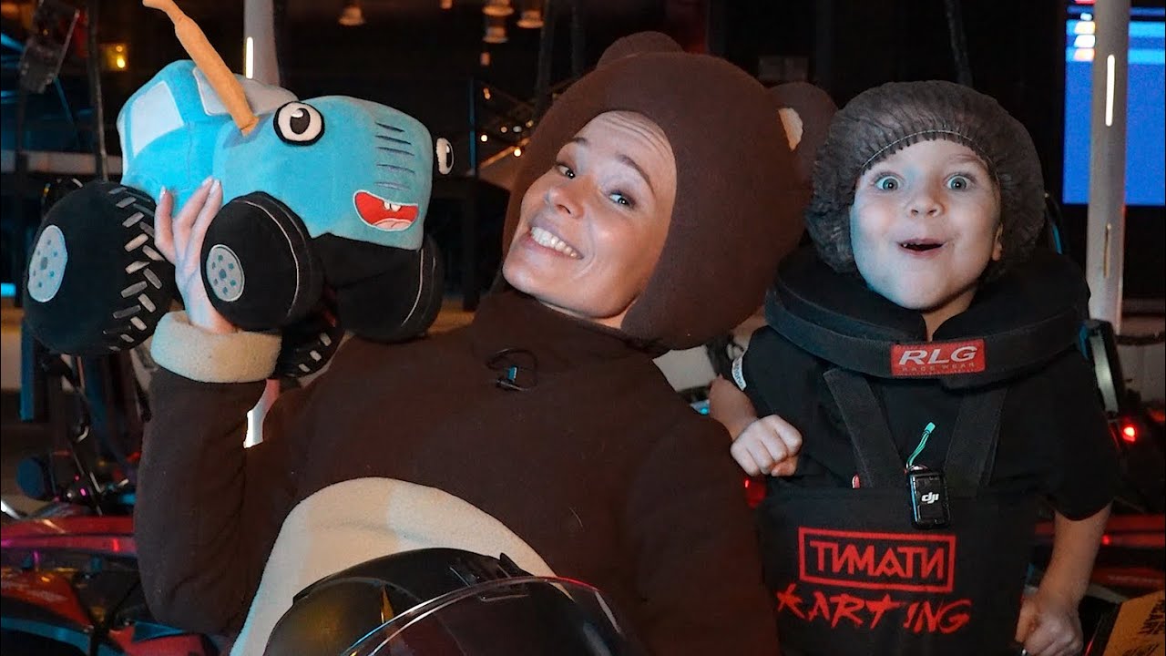 Синий Трактор  | Дядя Федор и Медведь в Тимати картинг