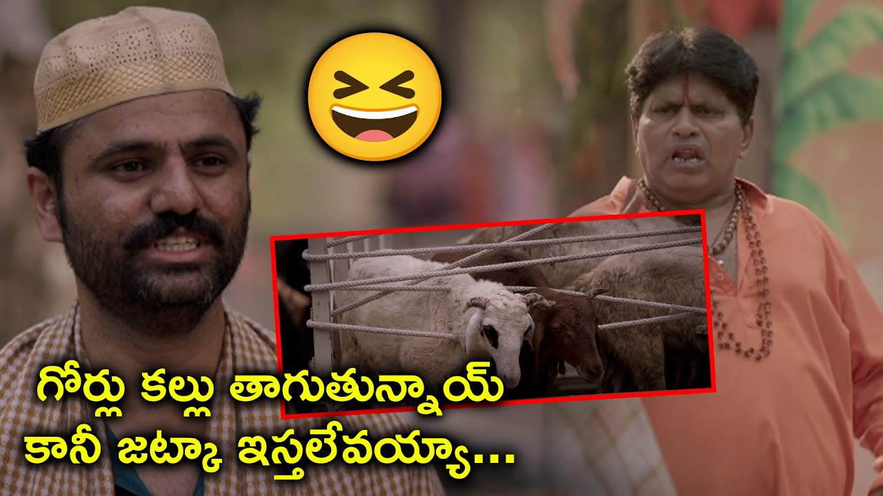 అరేయ్! చచ్చింది కుక్కరా? నీ పెళ్లాం కాదు | Gorre Puranam Telugu Movie Scene 🎬