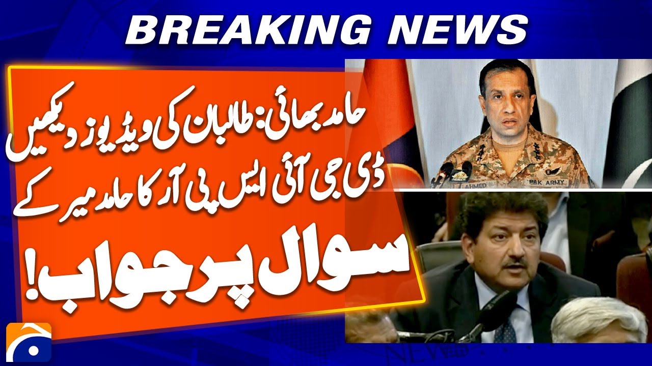 Hamid Mir Questions DG ISPR on Support for ISKP & Taliban