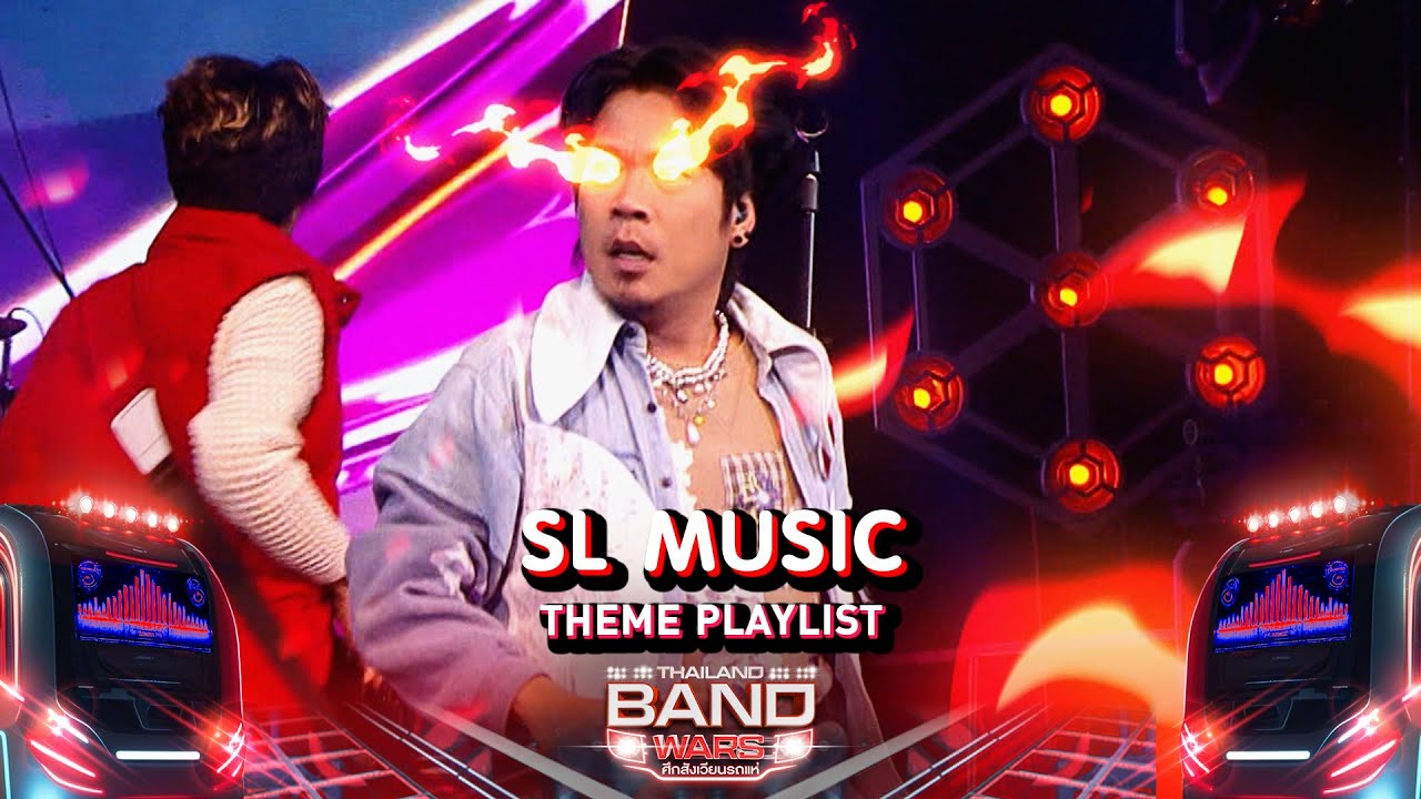SL MUSIC Theme Playlist | Thailand Band Wars ðĨ