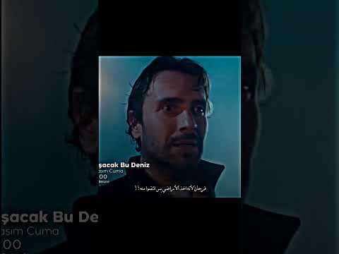 اعلان مسلسل هذا البحر سيفيض الحلقة 5 #هذا_البحر_سوف_يفيض #taşcakhabudeniz #مسلسلات_تركية #تصميمي
