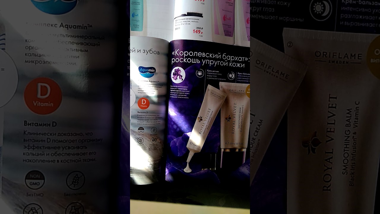 Мой опыт рекрутинга в Орифлейм 🌟