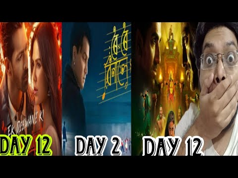 EK DEEWANE KI DEEWANIYAT DAY 12 COLLECTION | ROI ROI BINALE DAY 2 COLLECTION | THAMMA BOX OFFICE 12