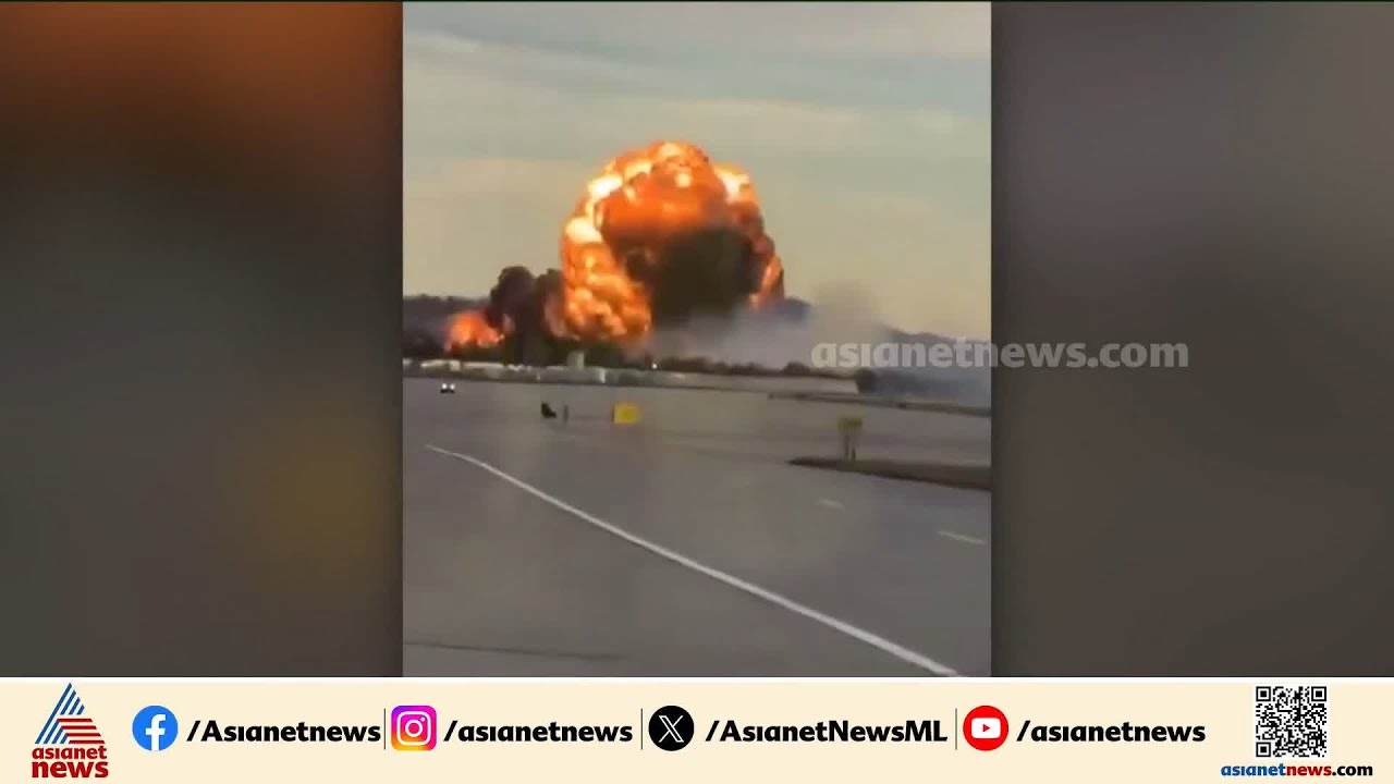 കാർഗോ വിമാനം തകർന്നു വീണു; ടേക്ക് ഓഫ് ചെയ്തതിന് പിന്നാലെ യുഎസിലെ കെന്റക്കിയിൽ അപകടം