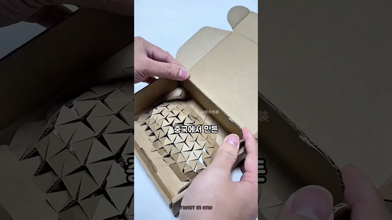 중국의 뽁뽁이 제거 발명품 💡