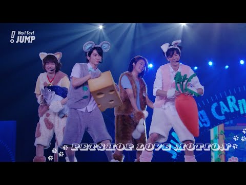Hey! Say! JUMP - ペットショップラブモーション [Official Live Video] (知念, 中島, 髙木, 伊野尾)