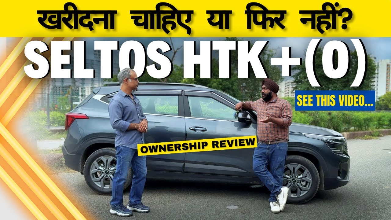 Kia Seltos 2025 HTK+ (O): Early Ownership Review 🚗