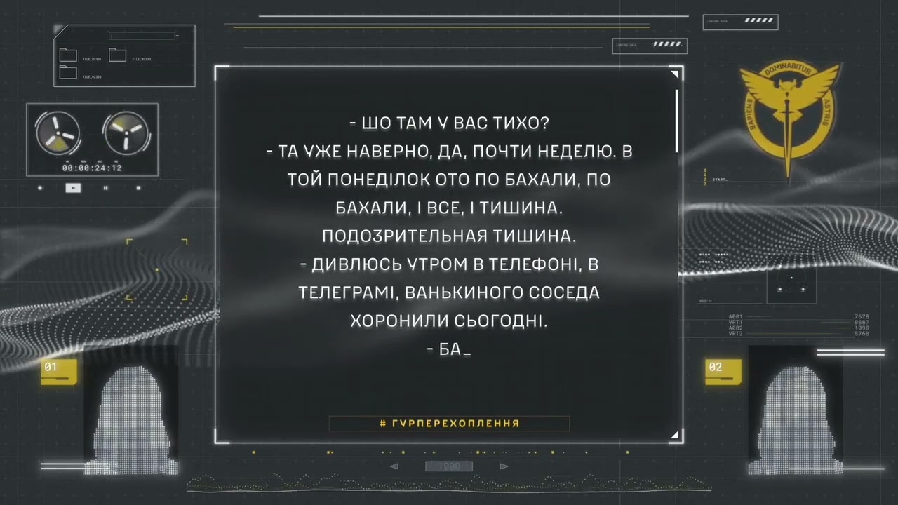 ГУР перехопила: 56 тис. невпізнаних у Ростові 🇷🇺