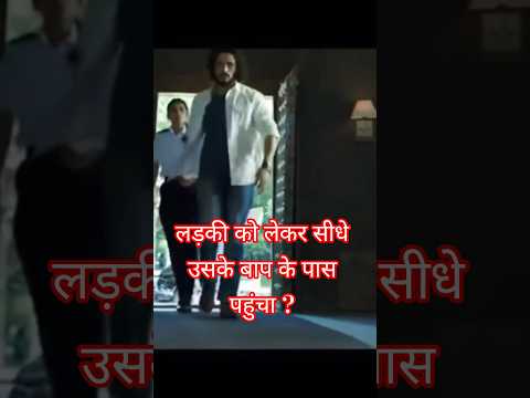 साउथ मूवी खतरनाक एक्शन से भरपूर? #raghu #bollywood #movie #love #viral #song #southmovie #biggboss