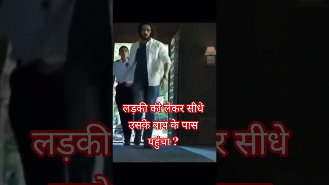 क्या यह साउथ मूवी खतरनाक एक्शन से भरपूर है? जानिए पूरी कहानी! 🔥