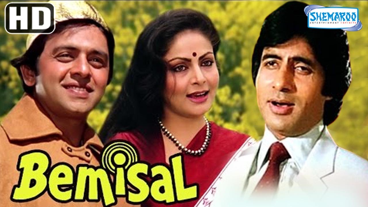 Bemisal {HD} - Amitabh & Raakhee - Classic Hindi Film